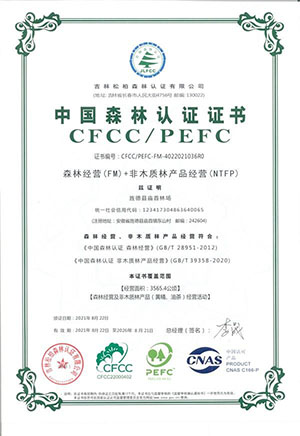 PEFC